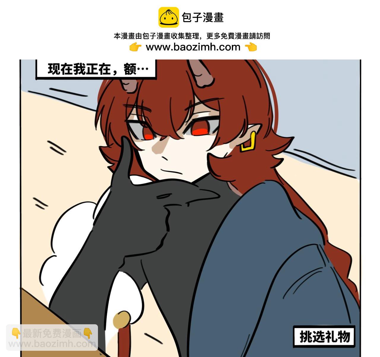 32.青泽（1）(1/2)-第36话