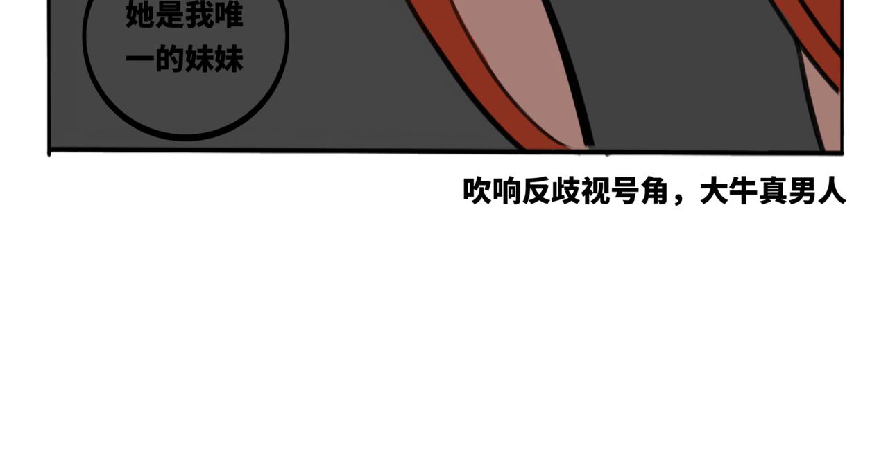 32.青泽（1）(1/2)-第36话