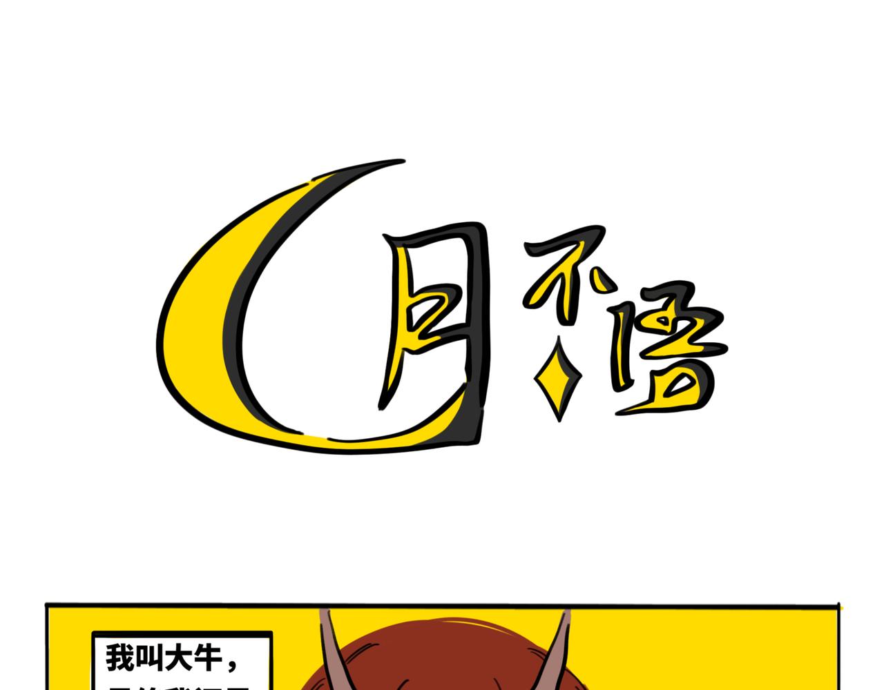 32.青泽（1）(1/2)-第36话