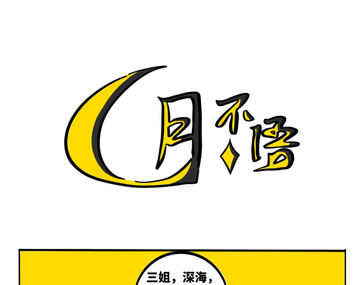 32.青泽（1）(1/2)-第36话