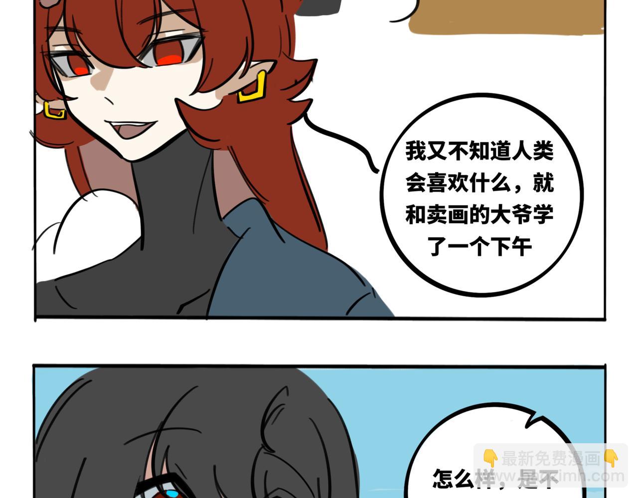 32.青泽（1）(1/2)-第36话