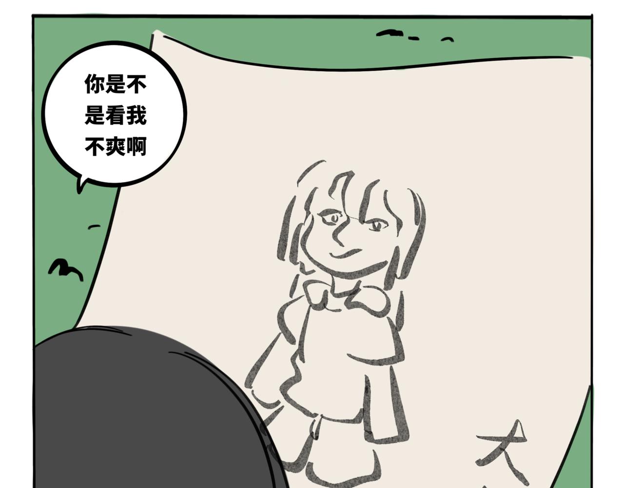 32.青泽（1）(1/2)-第36话