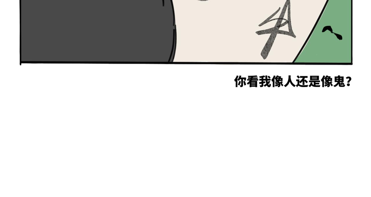 32.青泽（1）(1/2)-第36话