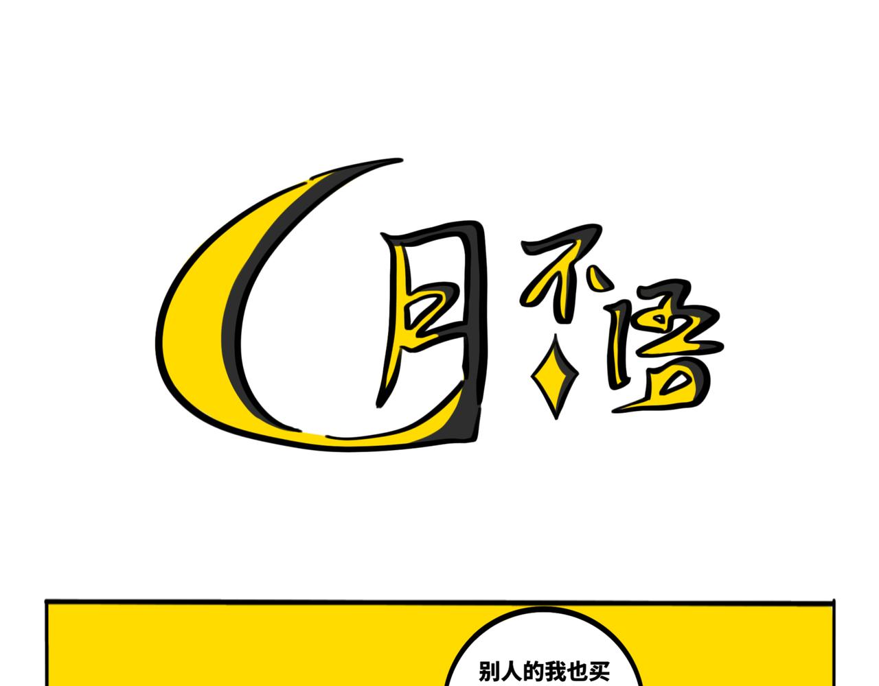 32.青泽（1）(1/2)-第36话