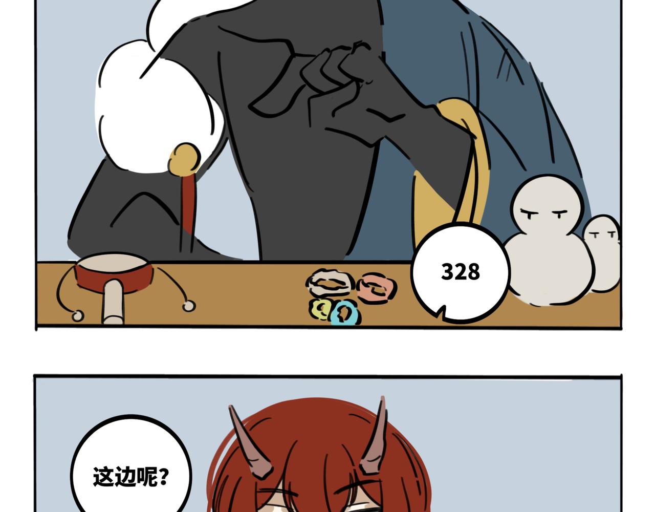 32.青泽（1）(1/2)-第36话