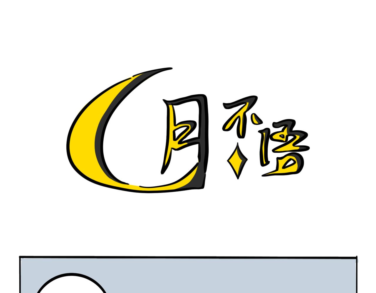 32.青泽（1）(1/2)-第36话