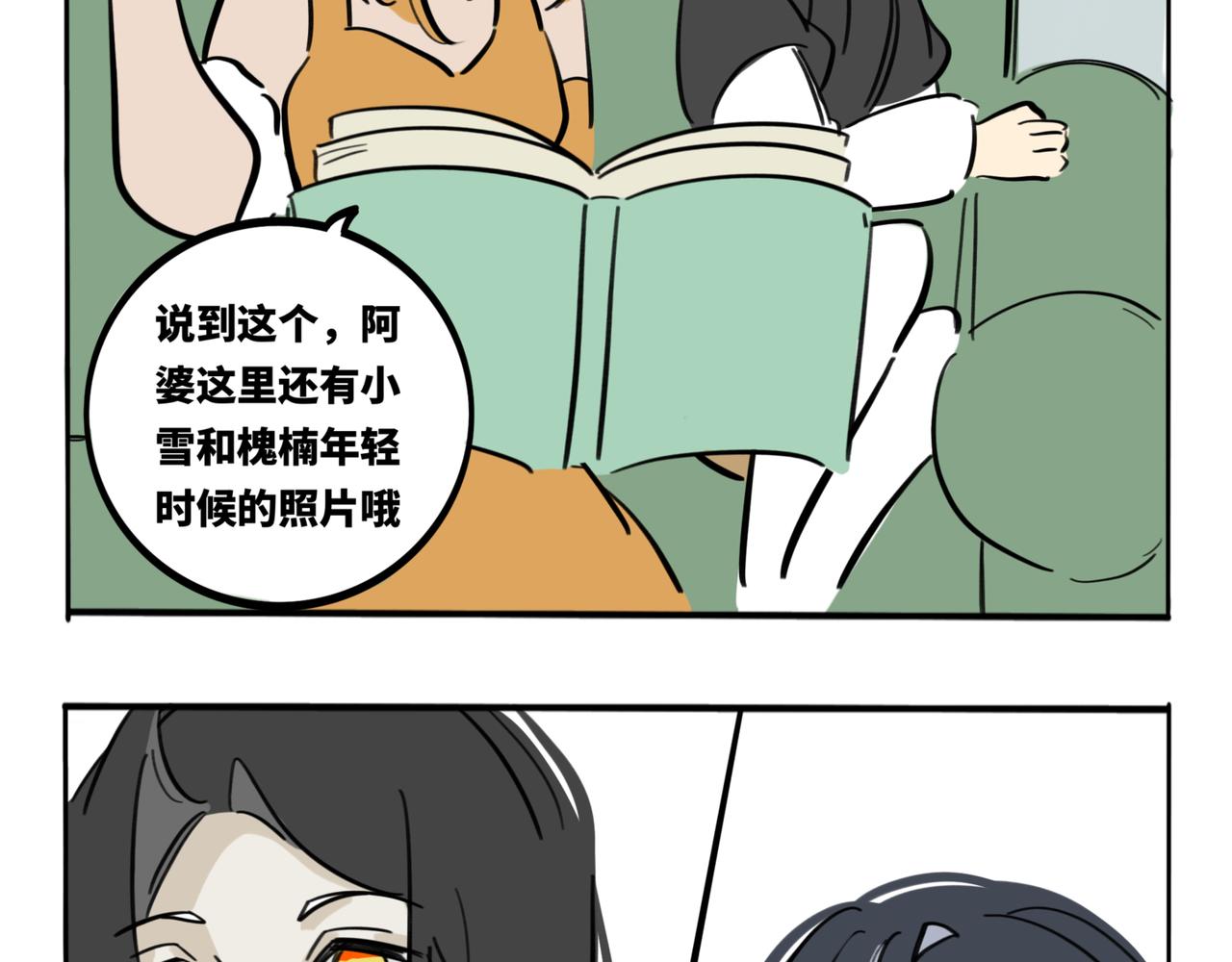 34.孤儿院有桂我不玩了-第38话