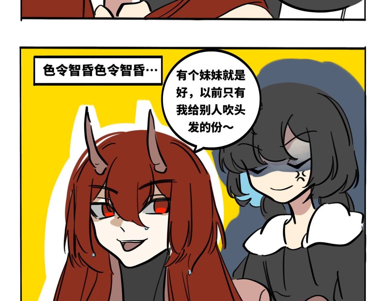 34.孤儿院有桂我不玩了-第38话
