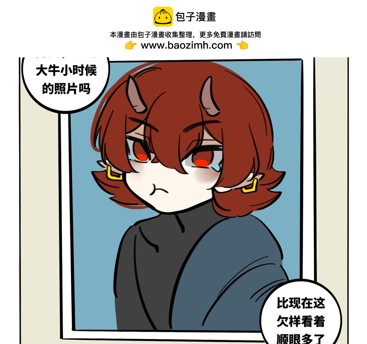 34.孤儿院有桂我不玩了-第38话