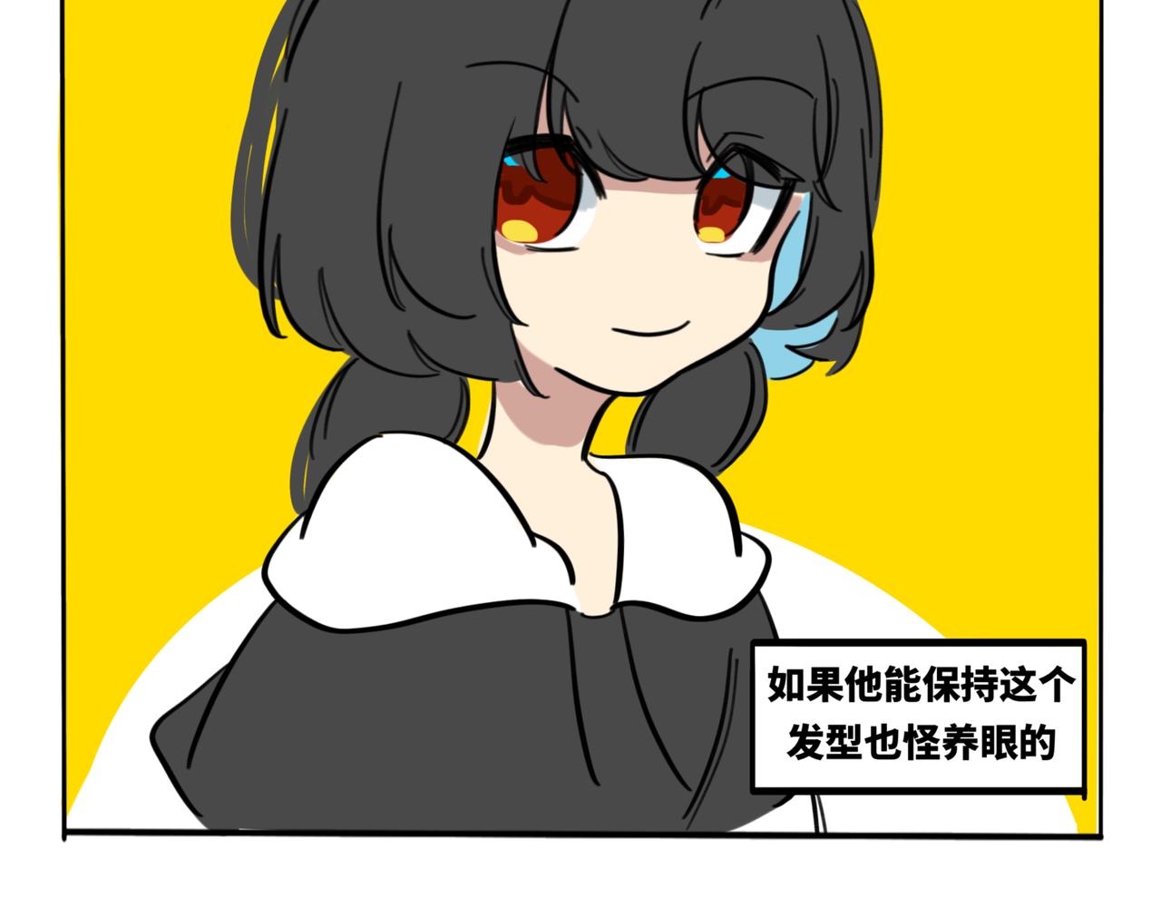 34.孤儿院有桂我不玩了-第38话