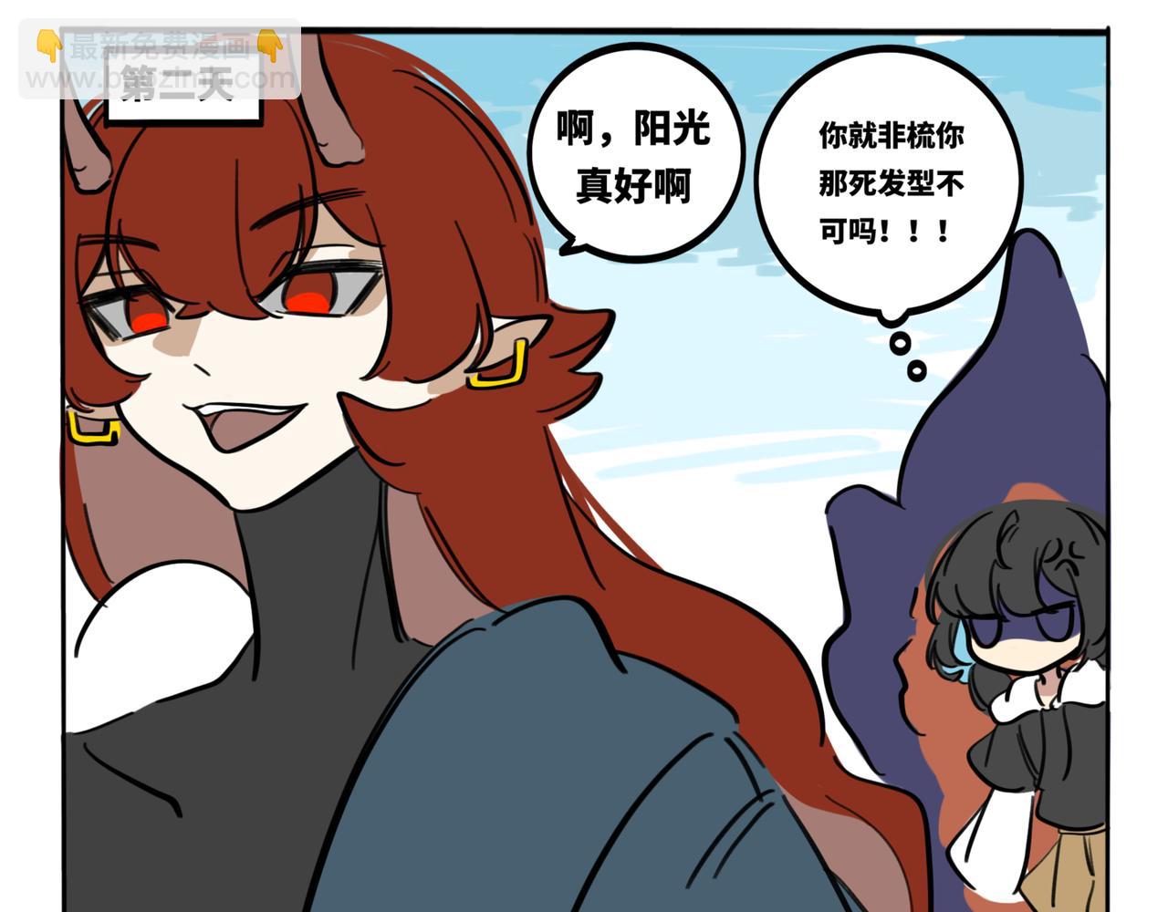 34.孤儿院有桂我不玩了-第38话
