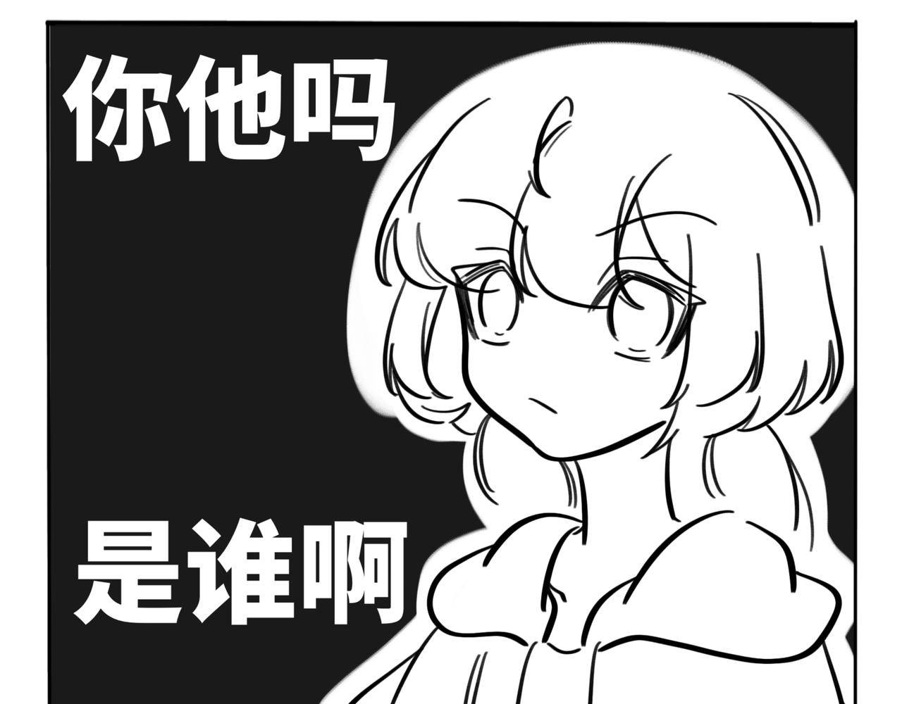 34.孤儿院有桂我不玩了-第38话
