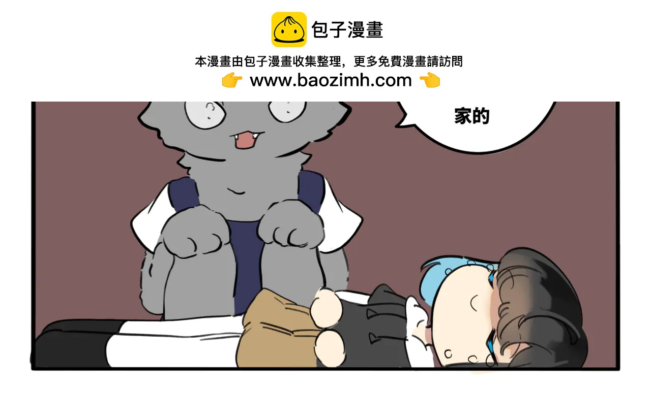 03.不是哥们我系统呢？-第4话