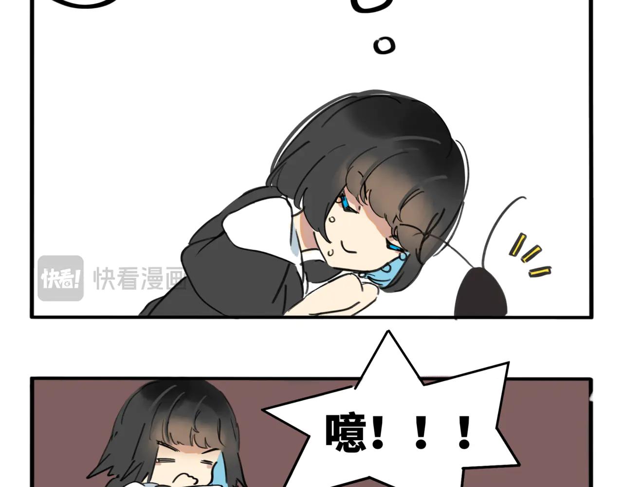 03.不是哥们我系统呢？-第4话