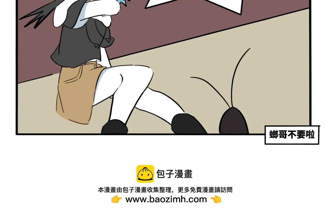 03.不是哥们我系统呢？-第4话