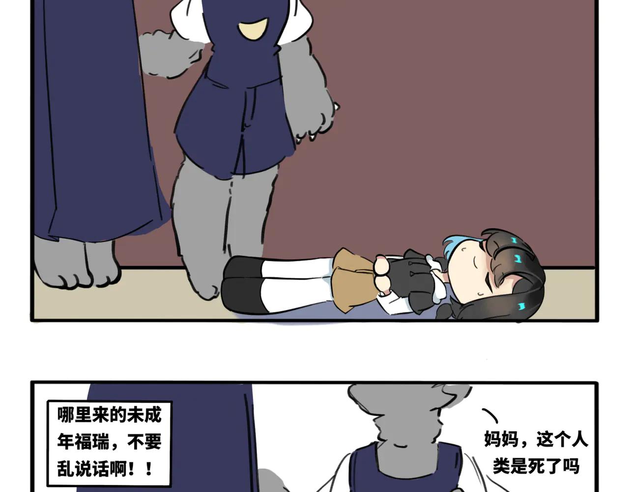 03.不是哥们我系统呢？-第4话
