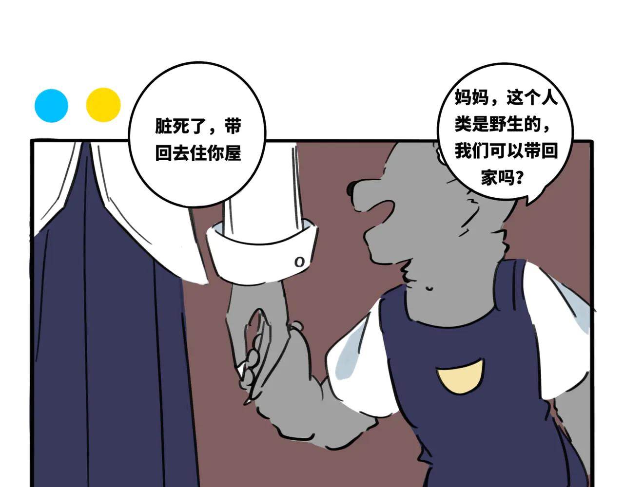 03.不是哥们我系统呢？-第4话