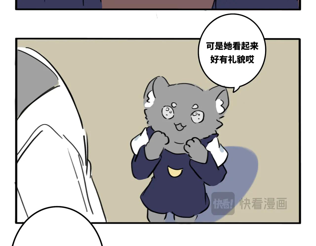 03.不是哥们我系统呢？-第4话