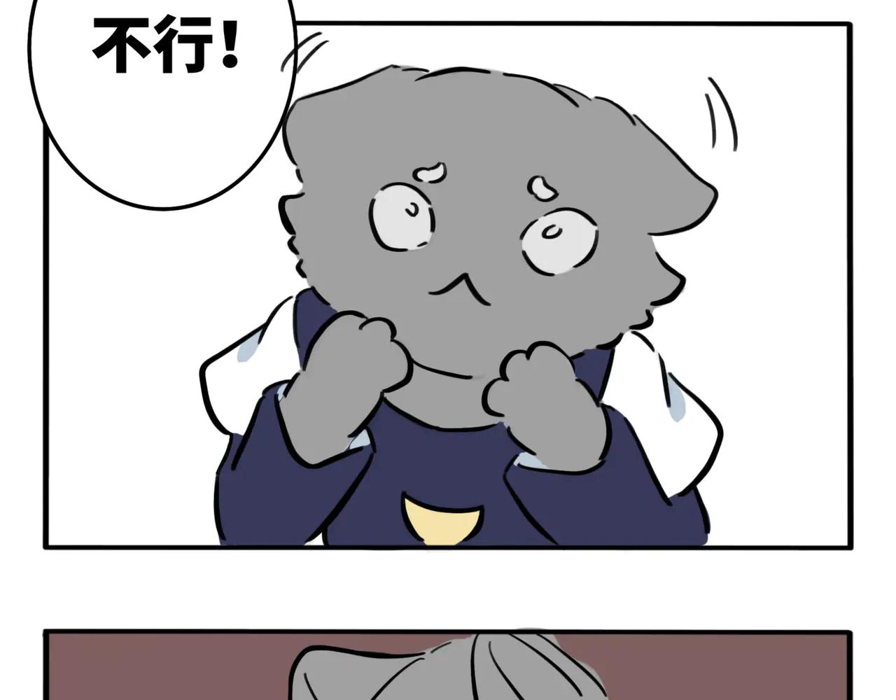 03.不是哥们我系统呢？-第4话