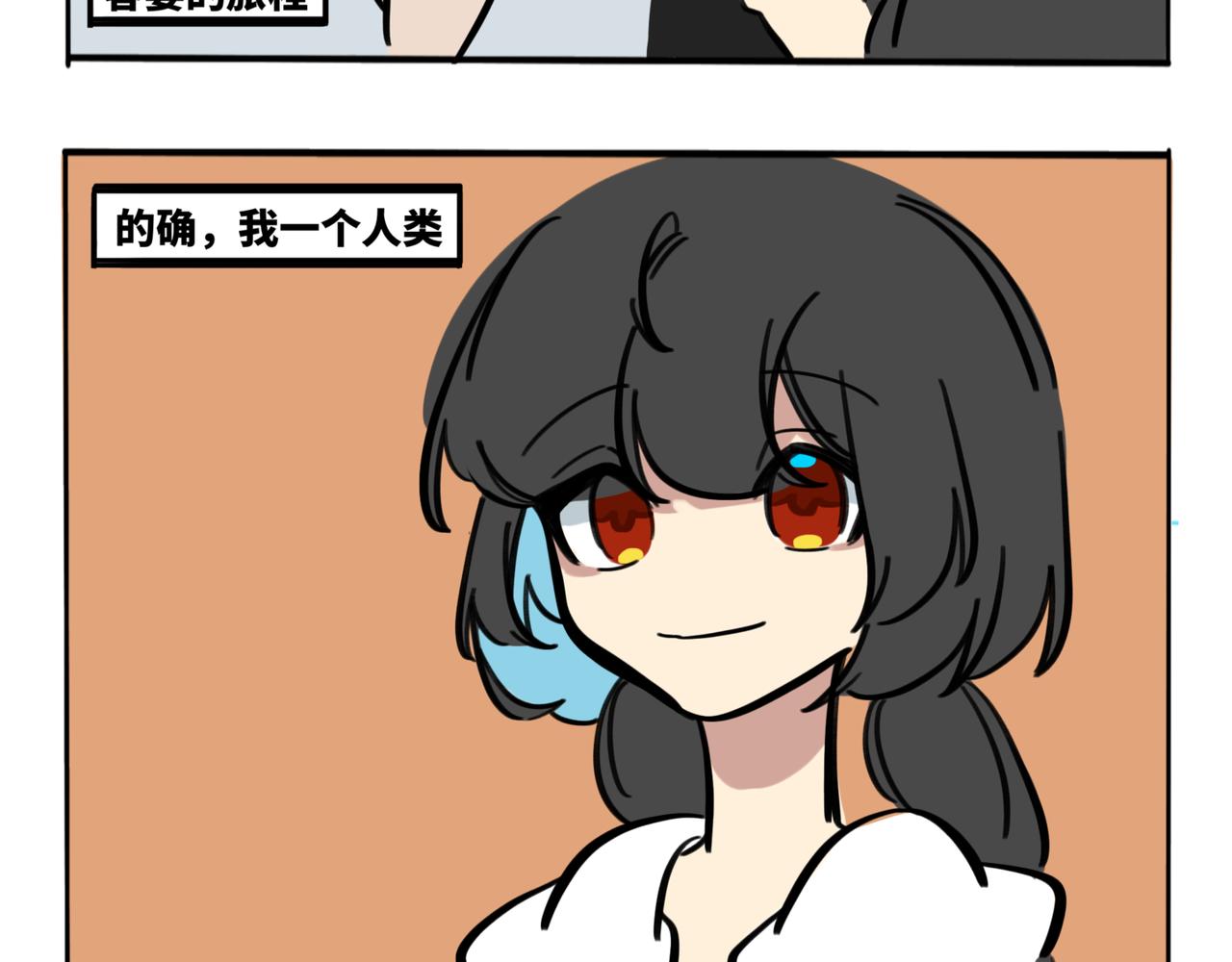 36.&ldquo;妖怪&rdquo;(1/2)-第40话