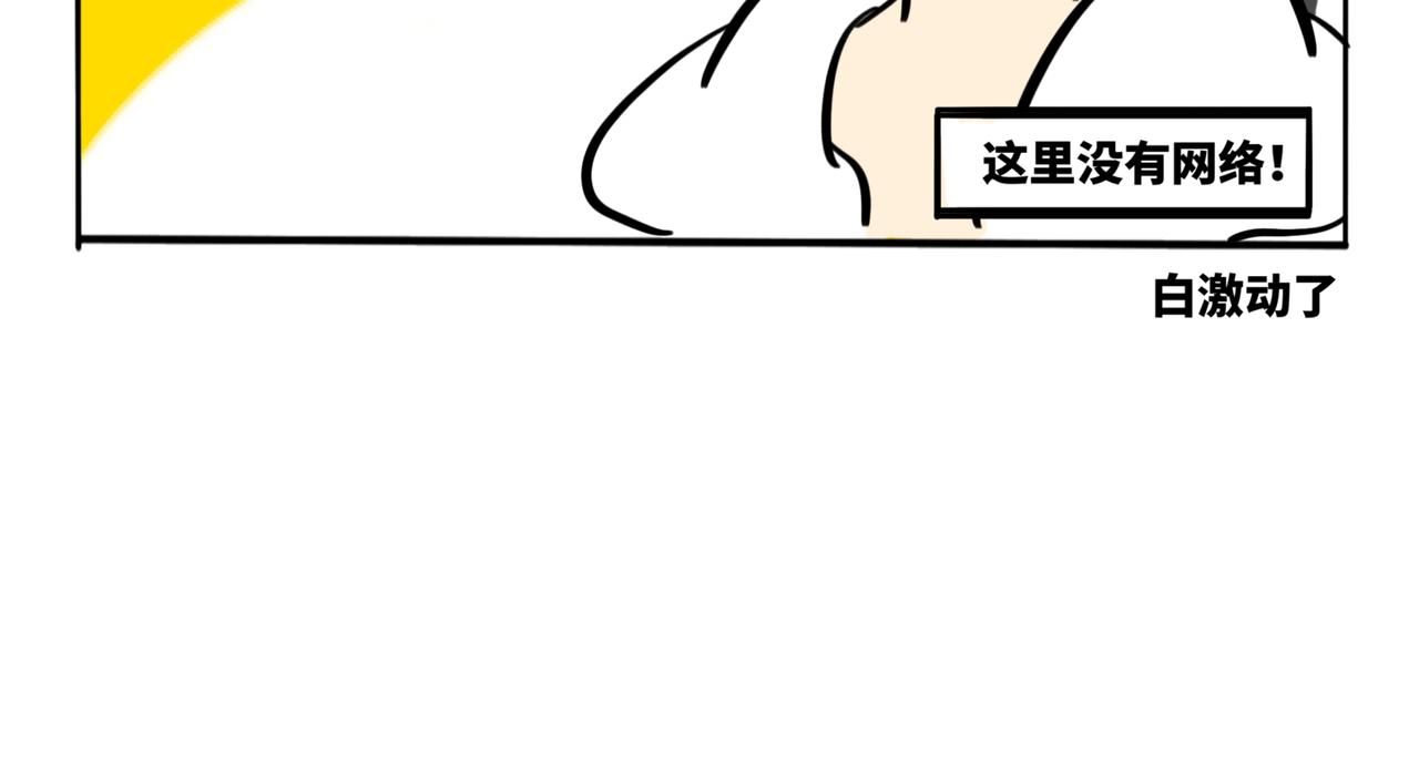 36.&ldquo;妖怪&rdquo;(1/2)-第40话