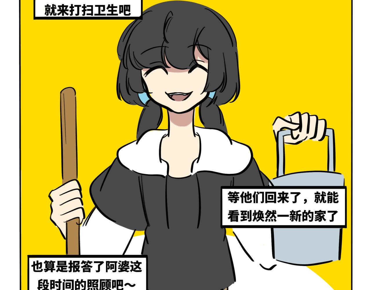 36.&ldquo;妖怪&rdquo;(1/2)-第40话