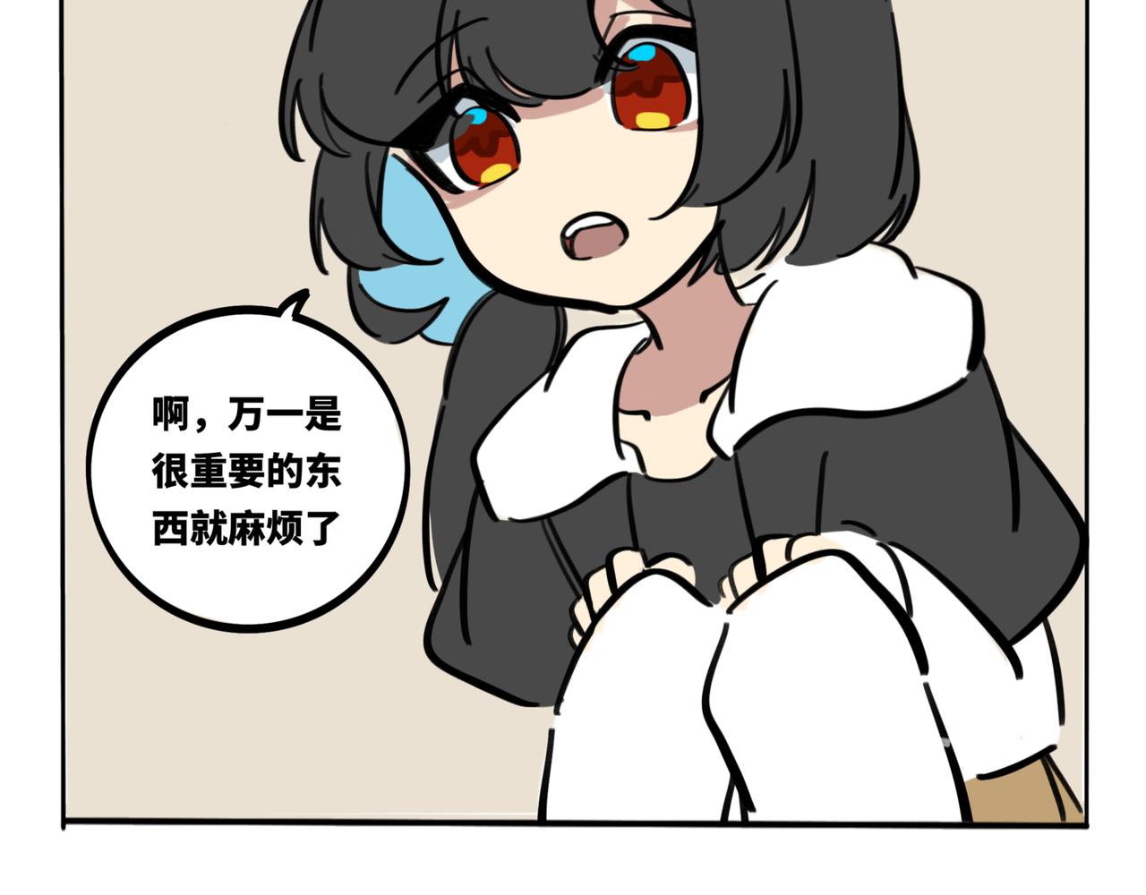 36.&ldquo;妖怪&rdquo;(1/2)-第40话