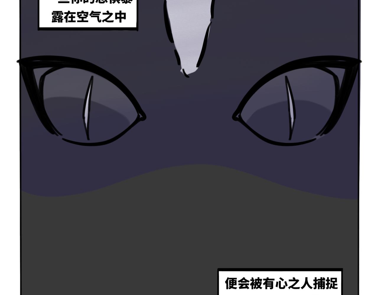 36.&ldquo;妖怪&rdquo;(1/2)-第40话
