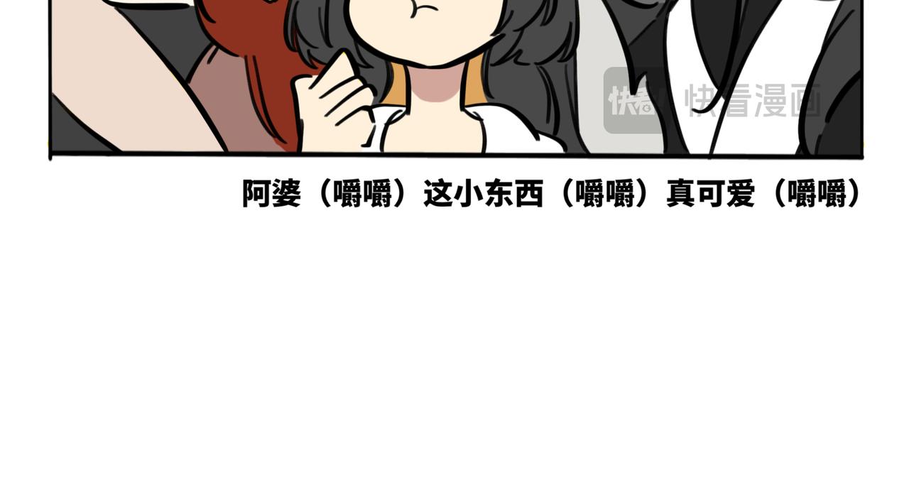 36.&ldquo;妖怪&rdquo;(1/2)-第40话