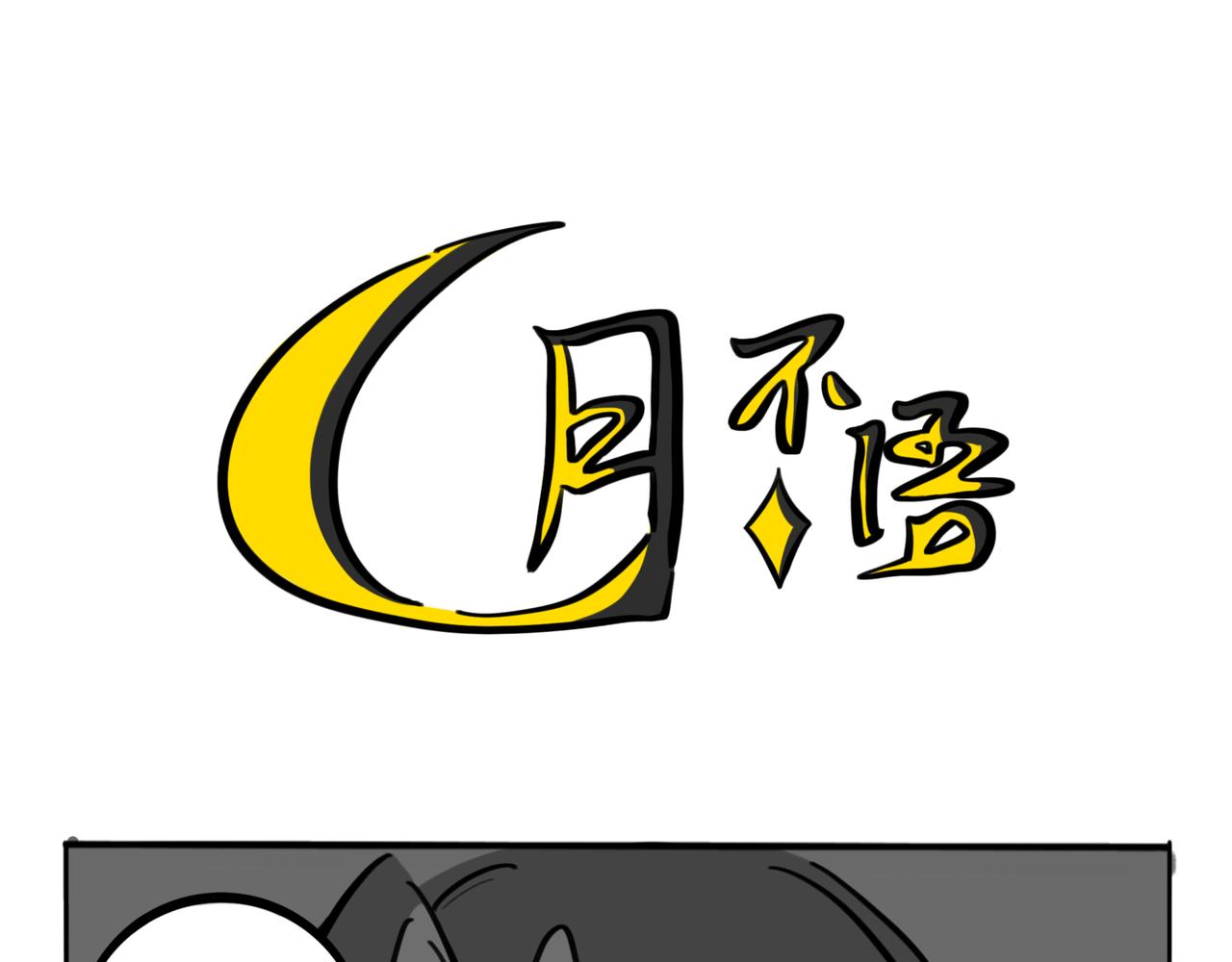 38.幸福的人不会来这个孤儿院-第42话