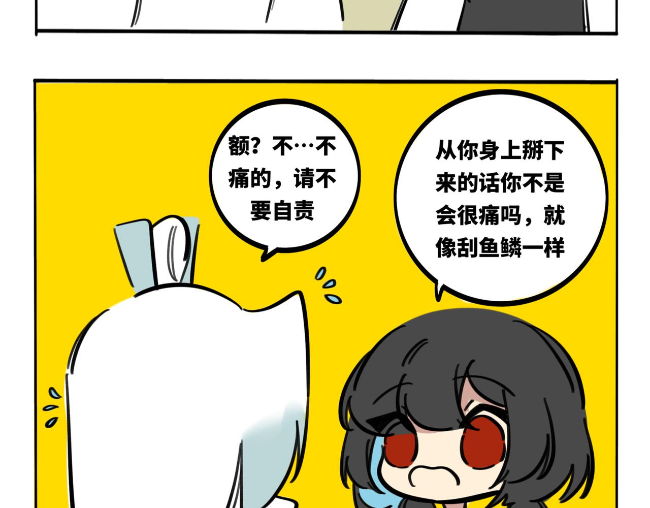 38.幸福的人不会来这个孤儿院-第42话