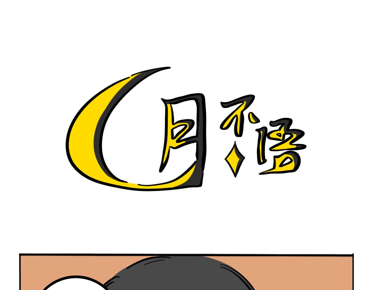 38.幸福的人不会来这个孤儿院-第42话