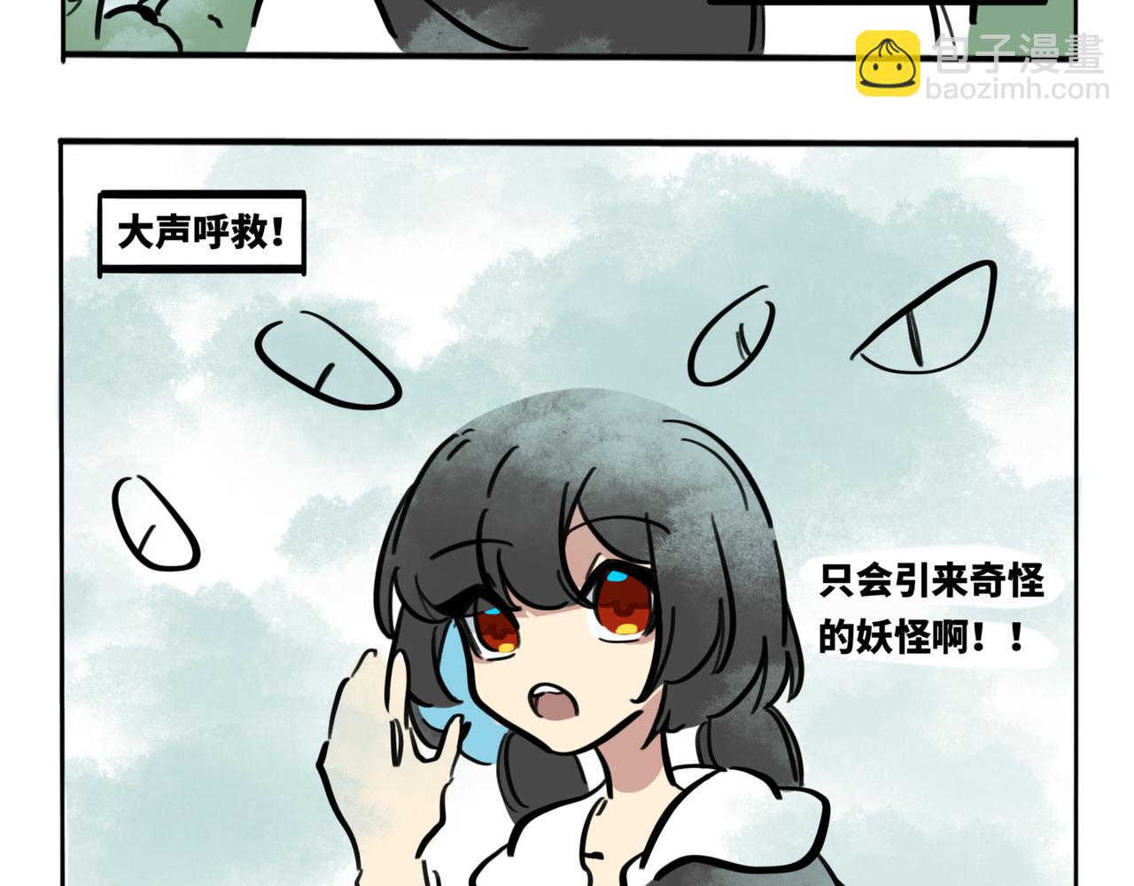 40.导员你说的没用啊！-第44话