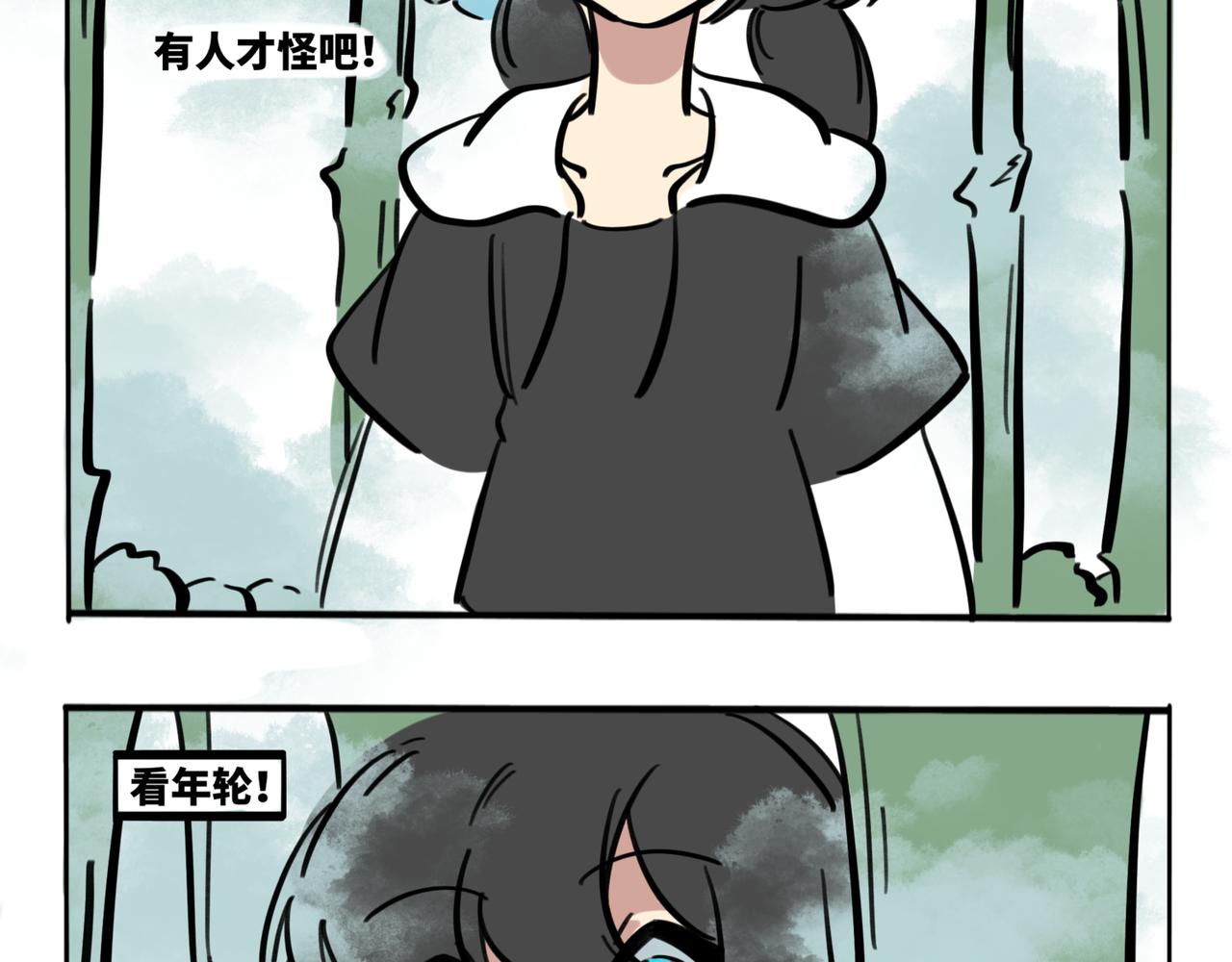 40.导员你说的没用啊！-第44话