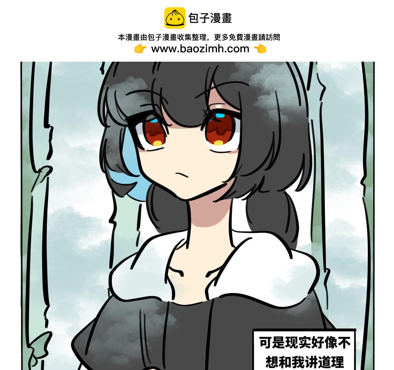 40.导员你说的没用啊！-第44话