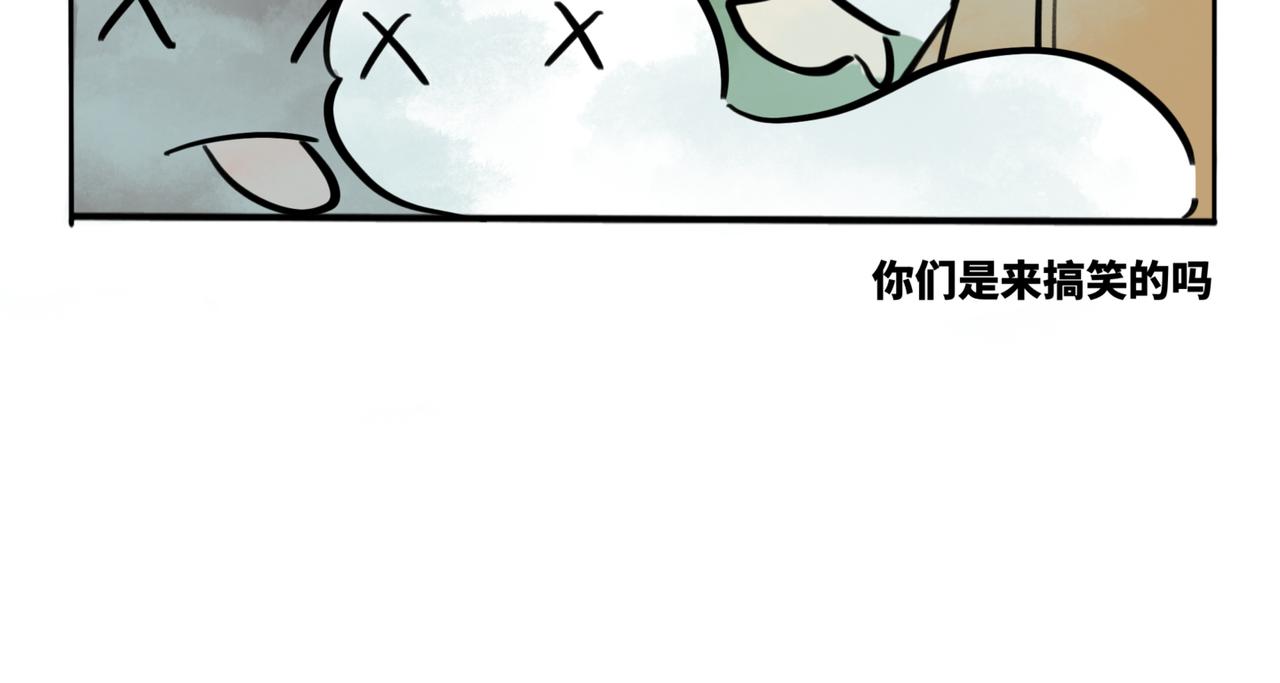 40.导员你说的没用啊！-第44话