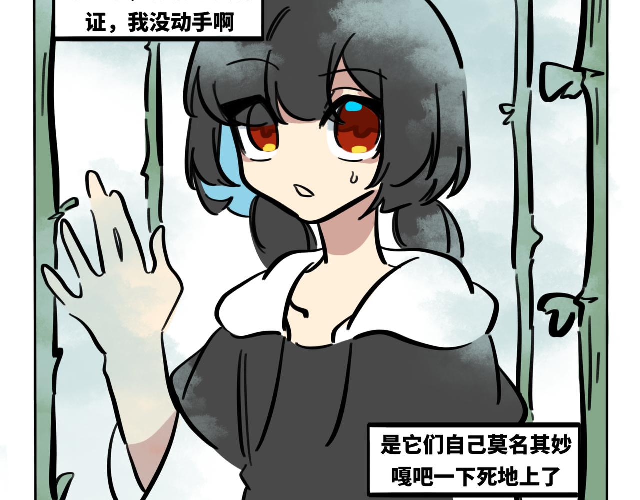 40.导员你说的没用啊！-第44话