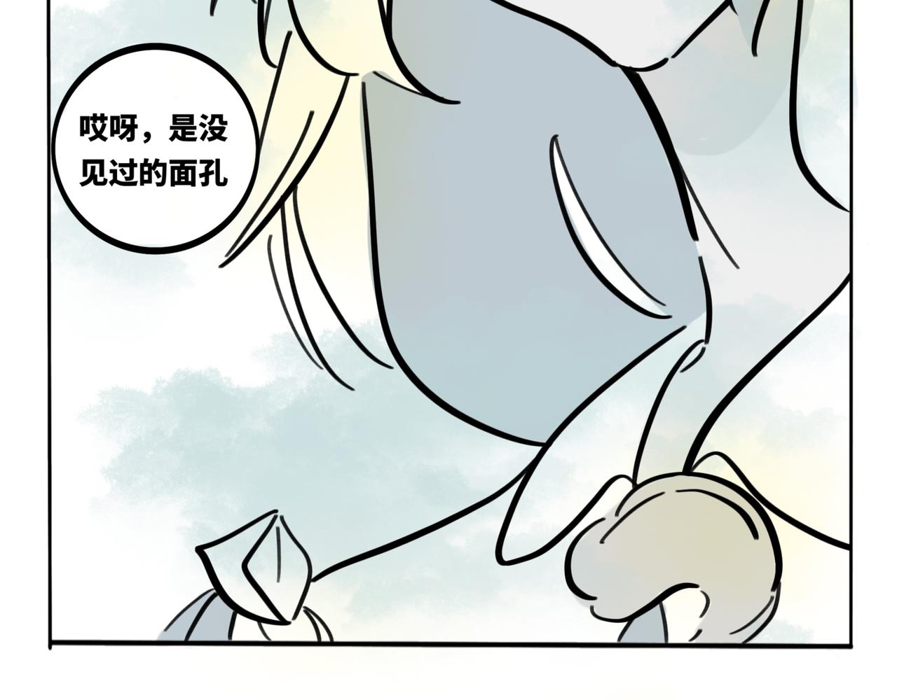 40.导员你说的没用啊！-第44话