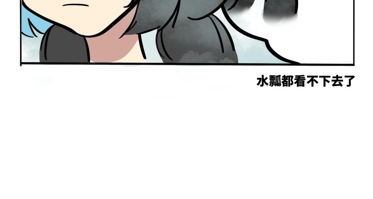 40.导员你说的没用啊！-第44话