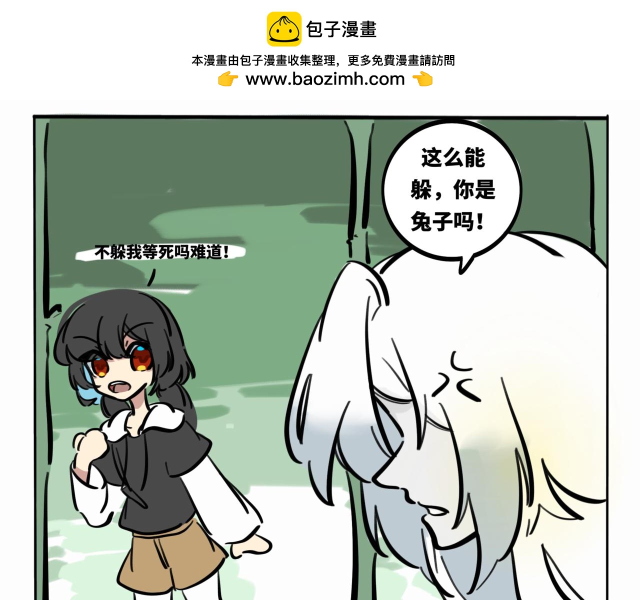 41.黪煦2(1/2)-第46话