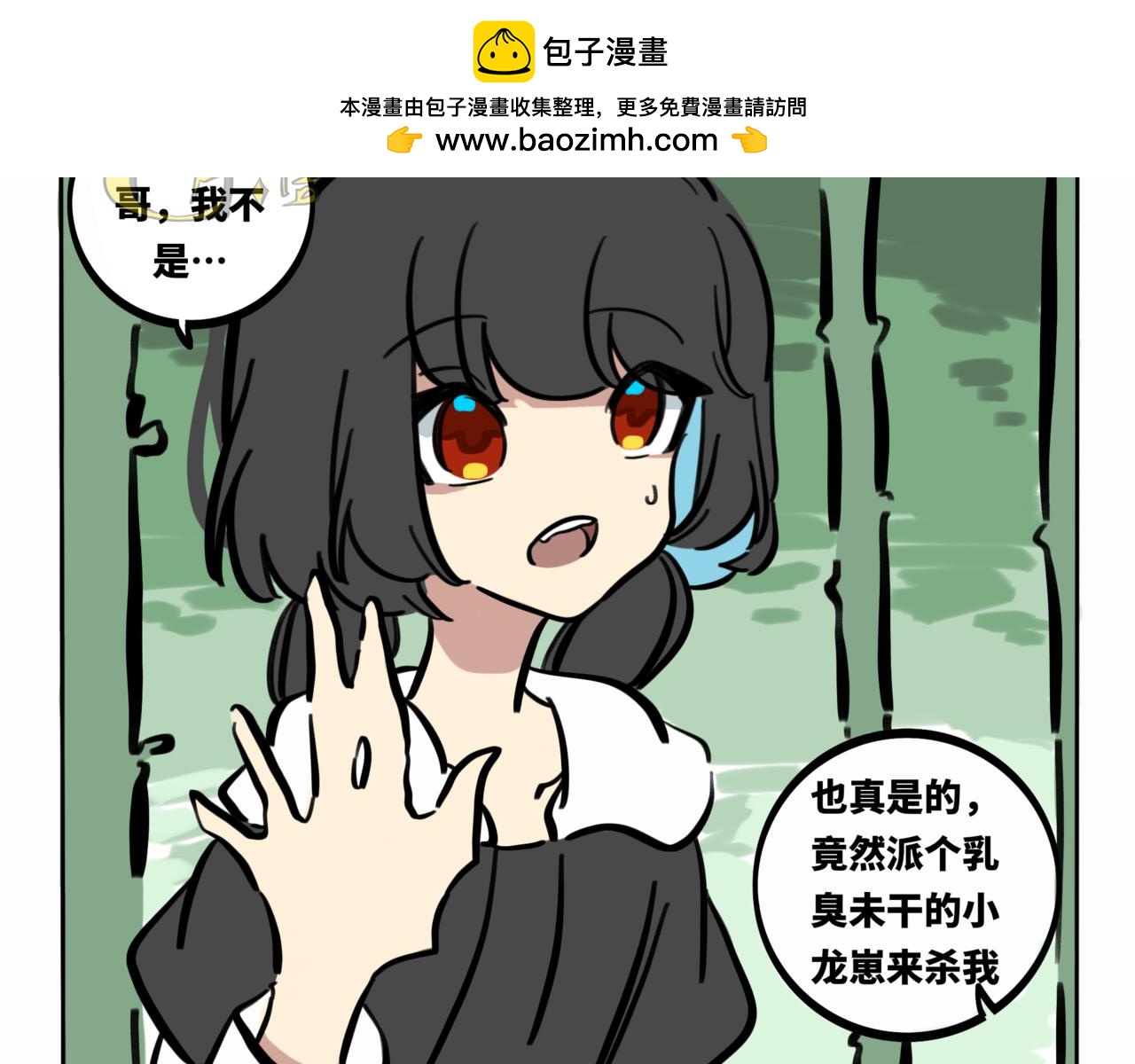 41.黪煦2(1/2)-第46话
