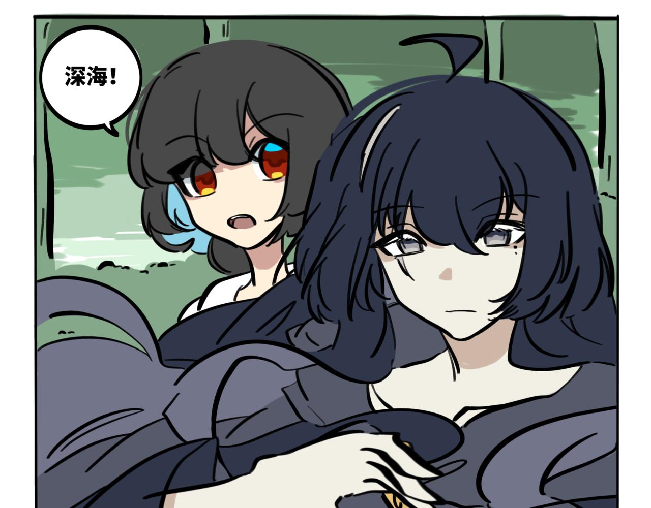 41.黪煦2(1/2)-第46话