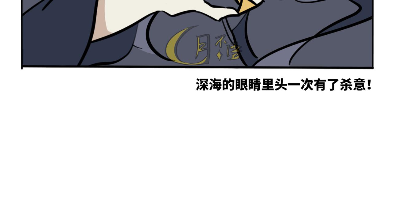 41.黪煦2(1/2)-第46话