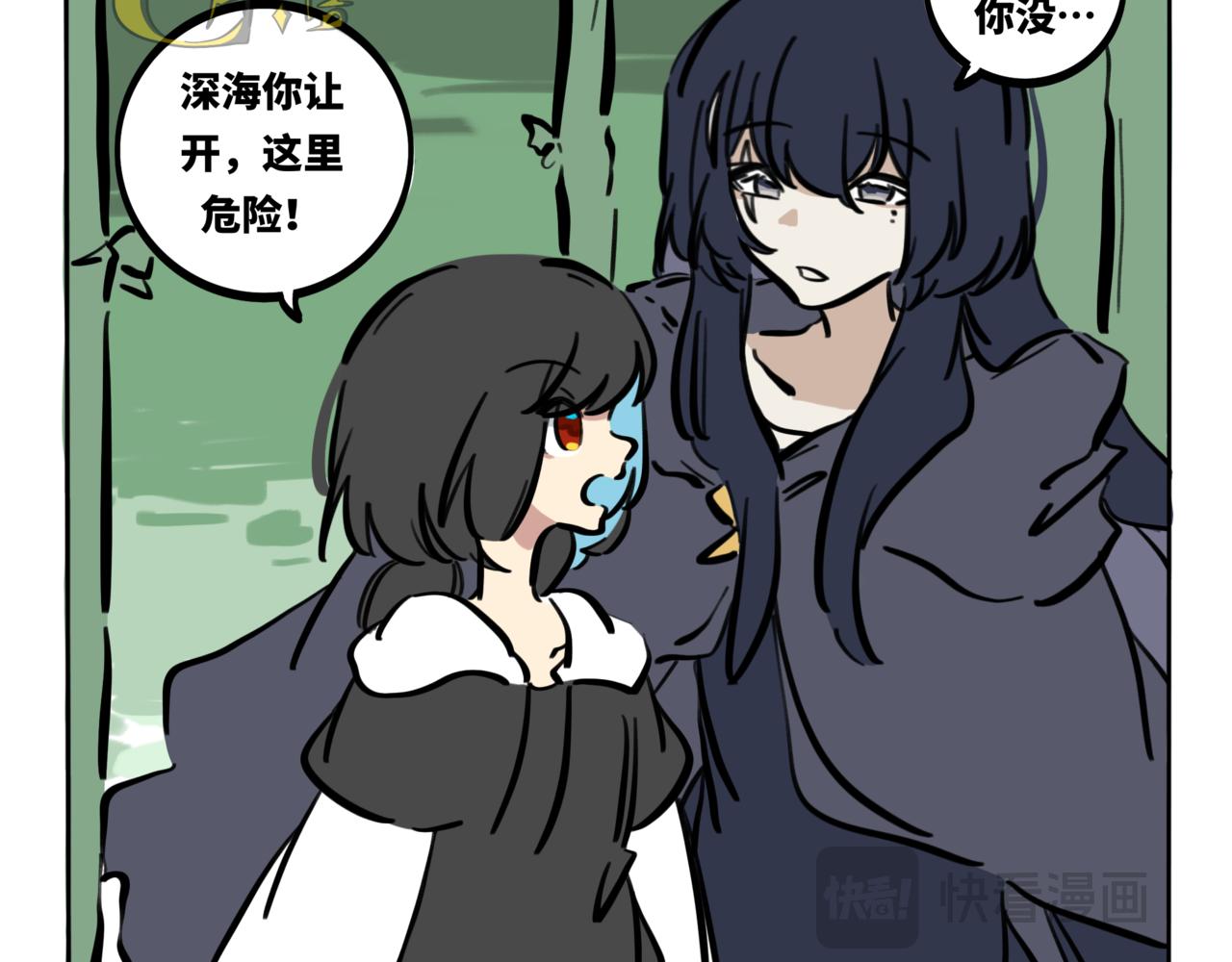 41.黪煦2(1/2)-第46话