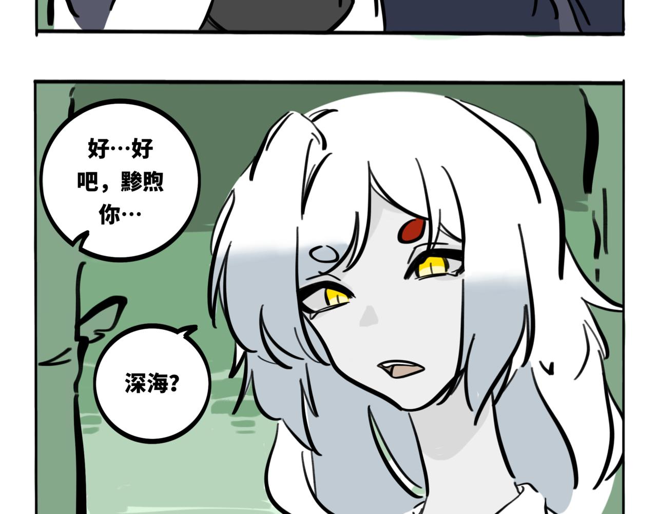 41.黪煦2(1/2)-第46话