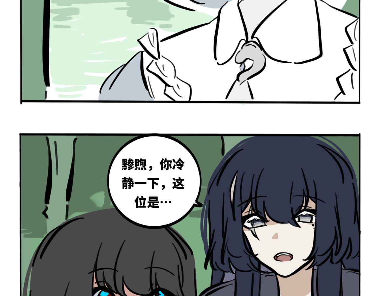 41.黪煦2(1/2)-第46话
