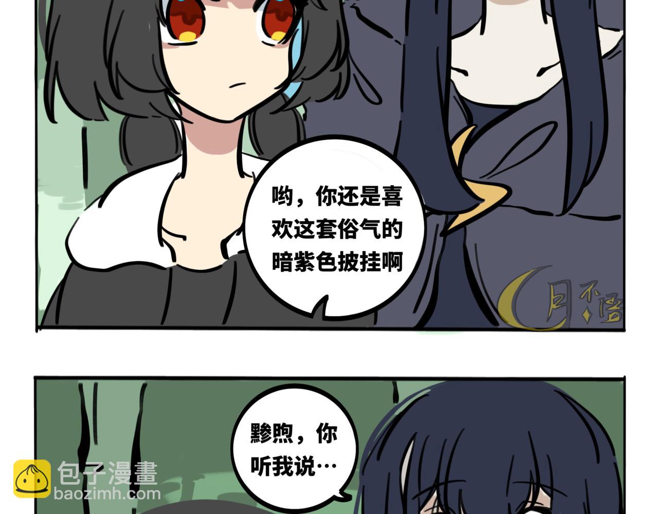 41.黪煦2(1/2)-第46话