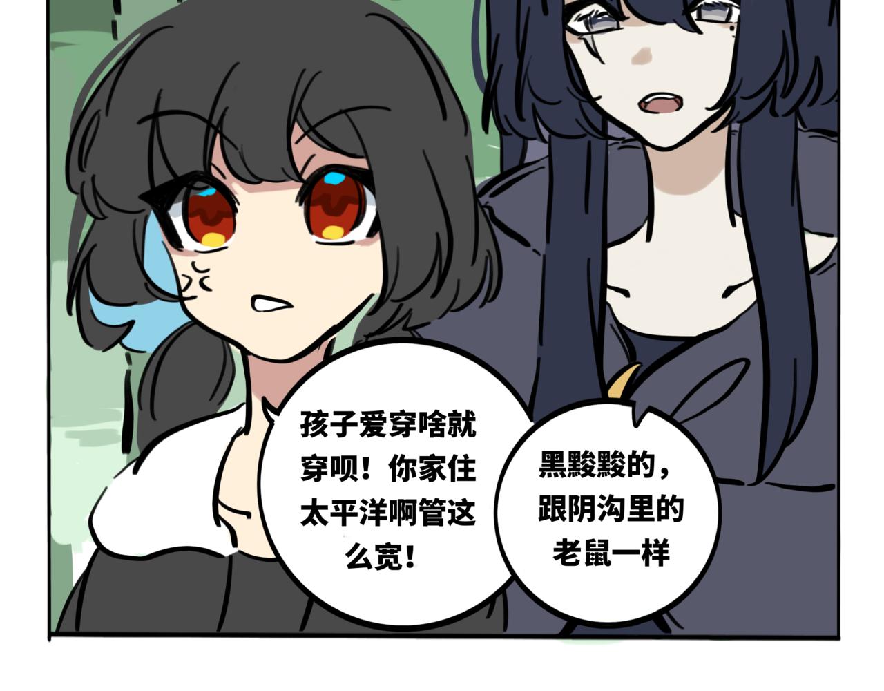 41.黪煦2(1/2)-第46话