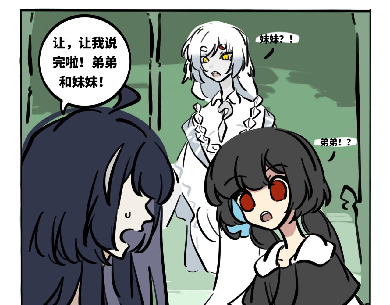 41.黪煦2(1/2)-第46话