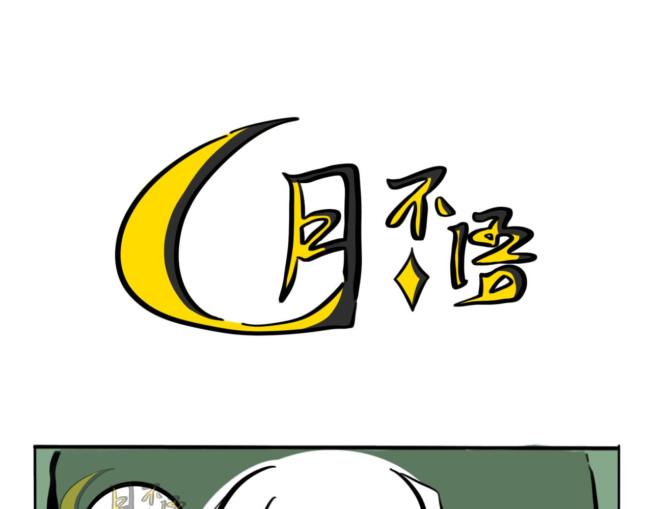 41.黪煦2(1/2)-第46话